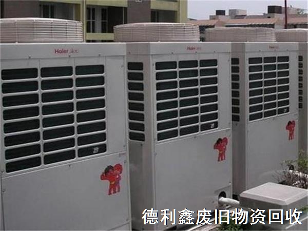專業(yè)制冷設(shè)備回收，高價回收，上門回收空調(diào)