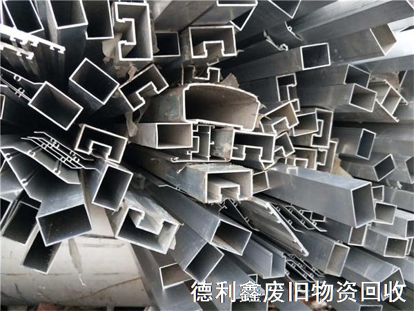 廢鋁回收，鋁合金回收，鋁銷回收